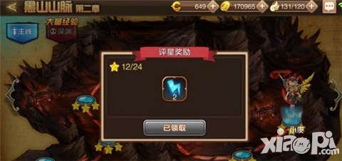 龍之谷手游技能點怎么獲得 技能點獲取方法有哪些