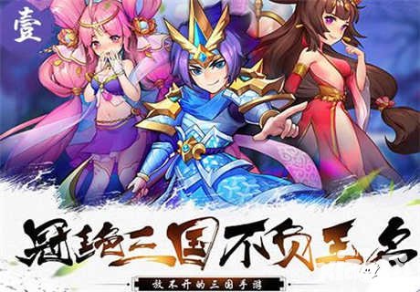 放開那三國2登錄游戲后提示無角色怎么辦