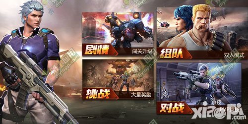 魂斗羅手游防具碎片怎么獲得