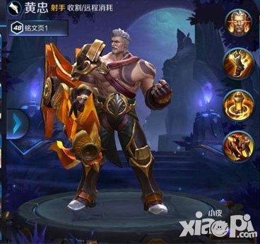 王者榮耀黃忠團(tuán)戰(zhàn)技巧分享 教你如何打出高額傷害