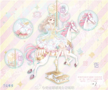 奇跡暖暖巡游童話套裝頂配分析 巡游童話套裝屬性怎么樣