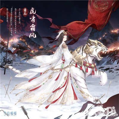 奇跡暖暖虎嘯霜風套裝頂配分析 虎嘯霜風套裝屬性怎么樣