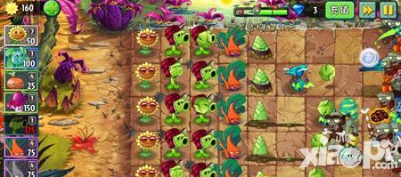 植物大戰(zhàn)僵尸2恐龍危機(jī)第22天攻略 第22天怎么過