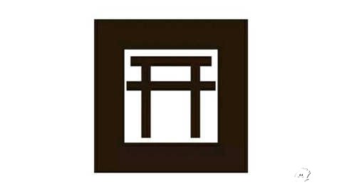 陰陽師現(xiàn)世召喚陣圖片