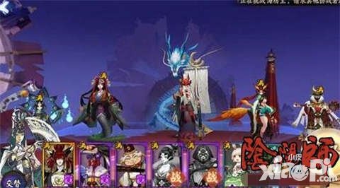 陰陽師清姬小白毒火流陣容推薦 斗技場中的一股清流