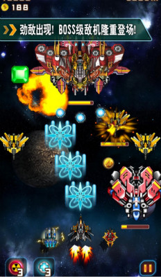 我的飛機大戰(zhàn)快速升級攻略 新手如何快速升級