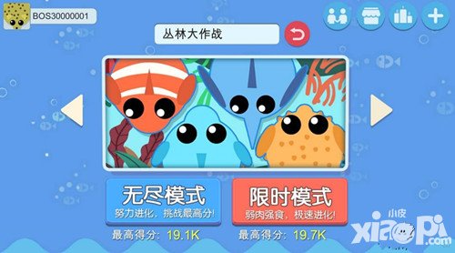 叢林大作戰(zhàn)實(shí)用技巧匯總 有哪些實(shí)用技巧