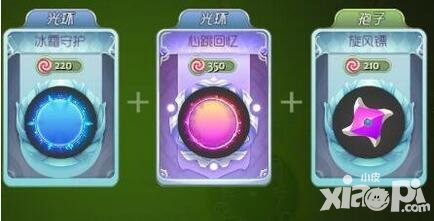 球球大作戰(zhàn)喵小嬌光環(huán)合成方式解析 喵小嬌怎么得