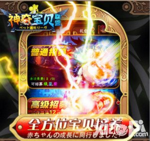 神奇寶貝聯(lián)盟刷經驗攻略 快速升級方法分享