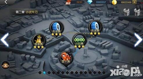 一起來(lái)飛車單人模式玩法詳解 單人模式怎么玩