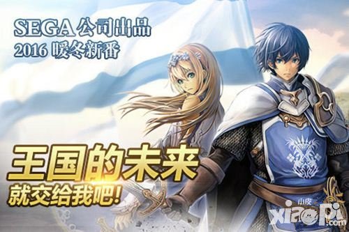 蒼之騎士團戰(zhàn)略技能作用分析 戰(zhàn)略技能怎么用