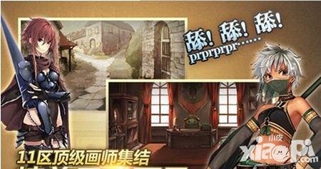 蒼之騎士團(tuán)線上團(tuán)戰(zhàn)隊(duì)伍編制介紹 隊(duì)伍又哪些編制