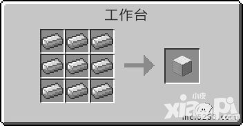 我的世界鐵塊合成方法介紹 鐵塊怎么合成