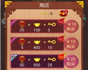 快樂猜燈謎禮包分享 快樂猜燈謎禮包領取地址