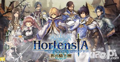 蒼之騎士團(tuán)戰(zhàn)斗特色介紹 戰(zhàn)斗有什么特色