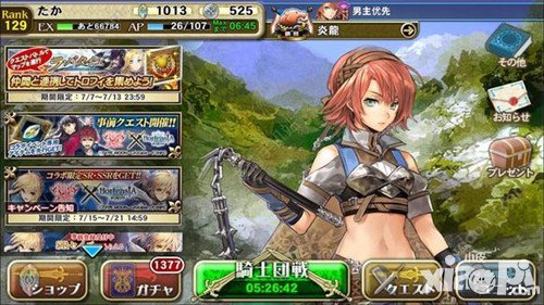 蒼之騎士團金幣獲取方法介紹 金幣怎么獲取