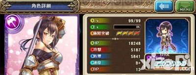 蒼之騎士團蘿西屬性圖鑒 蘿西怎么樣