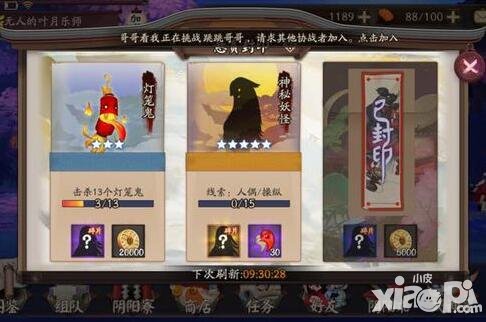 陰陽師人偶操縱是什么 神秘妖怪人偶操縱在哪刷