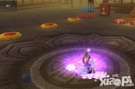 倩女幽魂手游步步生蓮特效獲取方法解析