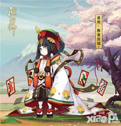 陰陽(yáng)師稚童賀瑞皮膚價(jià)格