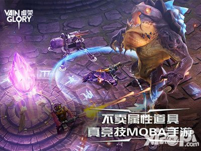 虛榮11月13日登陸中國 海外競技大作不容錯(cuò)過