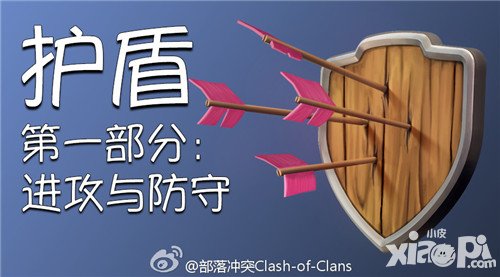 部落沖突12月更新