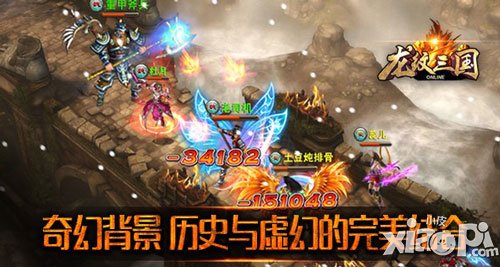 領軍作戰(zhàn)更帶感 《龍紋三國》熱血重燃