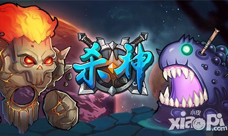 與人斗的樂趣 《殺神》競技格斗攻其不備