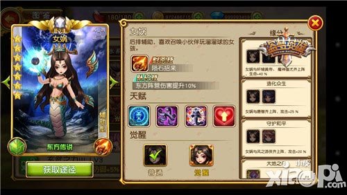 神姿蓋世 《盜夢(mèng)英雄》新英雄降臨