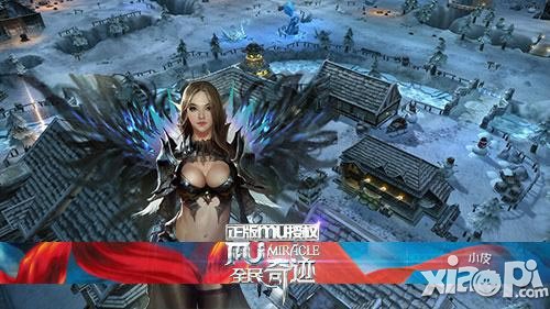 電影級劇情 《全民奇跡MU》全新主線任務(wù)