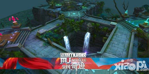 邂逅那個(gè)她 《全民奇跡MU》射丘比特之箭