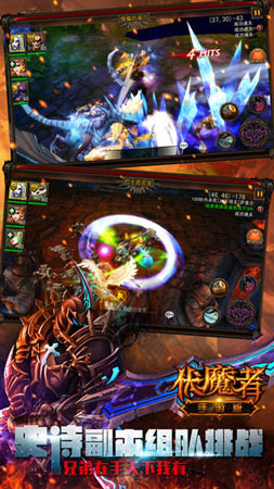 重燃暗黑激情 《伏魔者》最給力的職業(yè)比拼