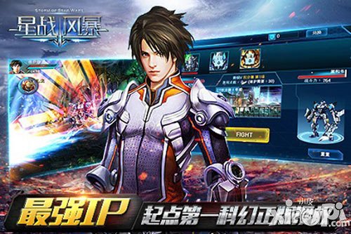 同名小說獨(dú)家授權(quán)《星戰(zhàn)風(fēng)暴》背景揭秘