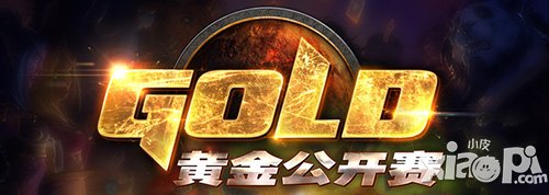 爐石傳說黃金公開賽武漢站落幕 中美對(duì)抗賽宣布