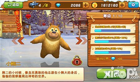 《熊出沒之雪嶺熊風(fēng)》更新在即 曝至精圖賞