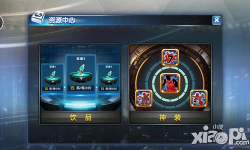 《NBA英雄》藥水爭奪戰(zhàn) 教你一贏到底