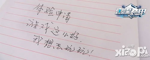 回憶中的坦克戰(zhàn) 《雷霆裝甲》第一手原畫(huà)曝光