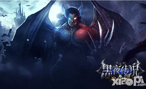 戰(zhàn)狼出擊 《黑夜傳說之狼人歸來》冒險(xiǎn)開啟