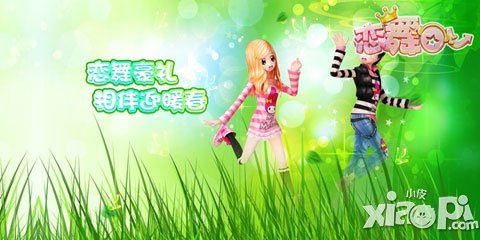 大白抱抱 《戀舞OL》新版下周暖心來襲