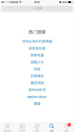 《范冰冰魔范學(xué)院》開測首日玩家破百萬 國內(nèi)首款明星定制手游