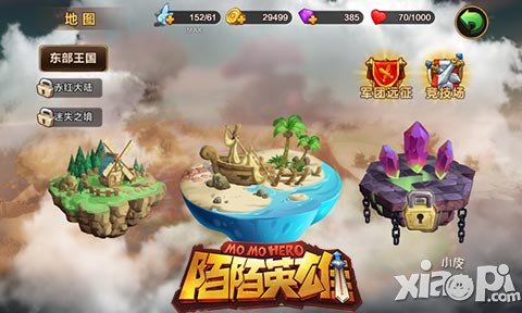 戰(zhàn)就一個(gè)字 《陌陌英雄》英雄配合詳解