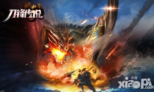 頂尖原畫大師操刀 《刀鋒傳說(shuō)》打造頂級(jí)魔幻手游世界