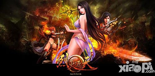 《烈火遮天》土豪禮包任性送 麻痹戒指來襲