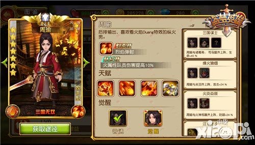 《盜夢英雄》新版本強(qiáng)勢上線 踏上全新征程