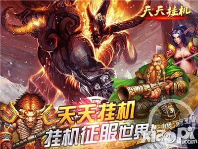 新版本《天天掛機(jī)》跨服戰(zhàn)即將開啟