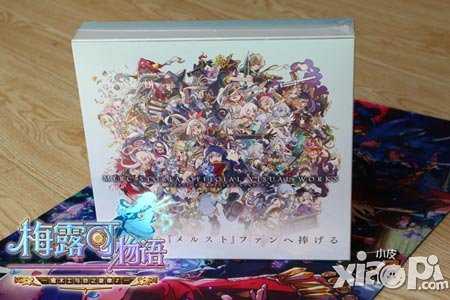 高萌福利 《梅露可物語(yǔ)》日版設(shè)定集開(kāi)箱首曝