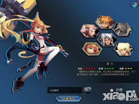 新春換裝季 《時空獵人》貓女個性制服閃耀上線