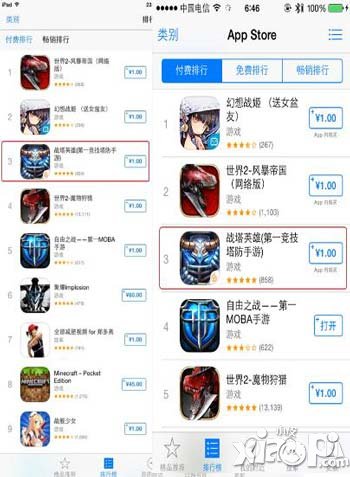 《戰(zhàn)塔英雄》挺進(jìn)雙榜Top3 安卓版即將到來