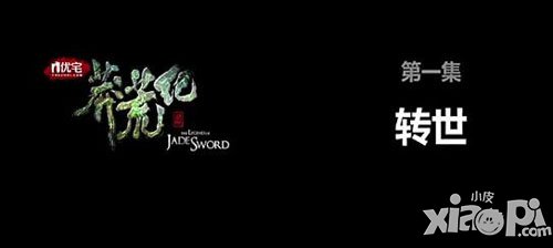 《莽荒紀(jì)》動(dòng)畫(huà)首戰(zhàn)告捷 劇情場(chǎng)景好評(píng)連連