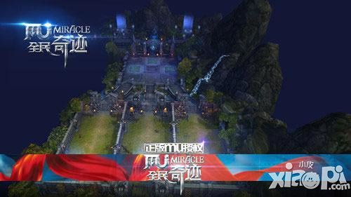 萬眾期待 《全民奇跡MU》全新版本似啟動(dòng)